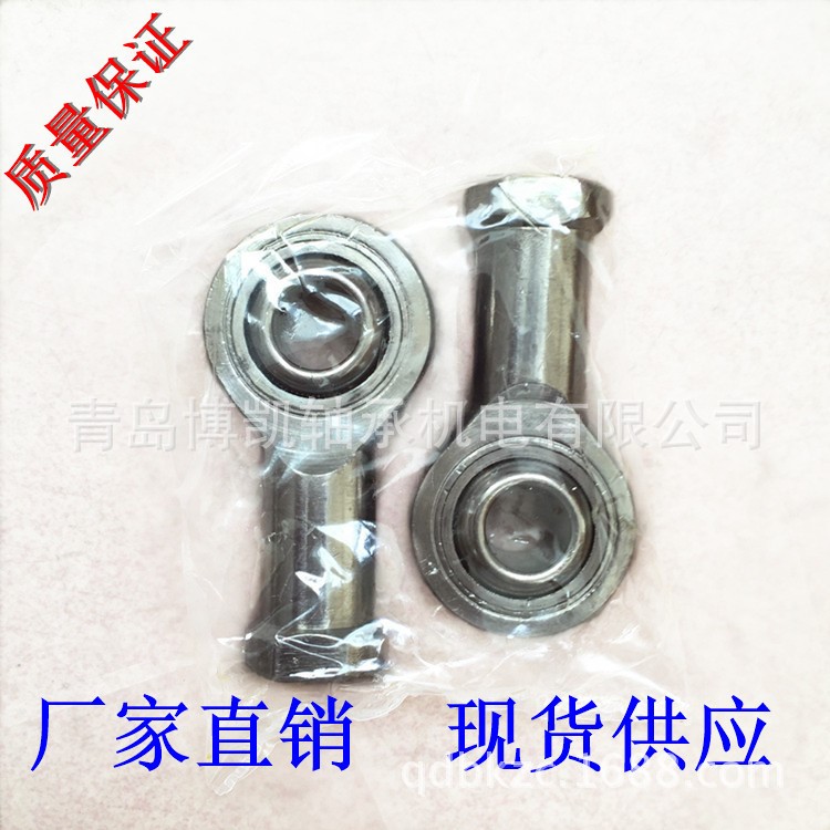 不銹鋼桿端關(guān)節(jié)軸承SI20T/K  SA20T/K  內(nèi)徑20mm 廠家現(xiàn)貨不生銹