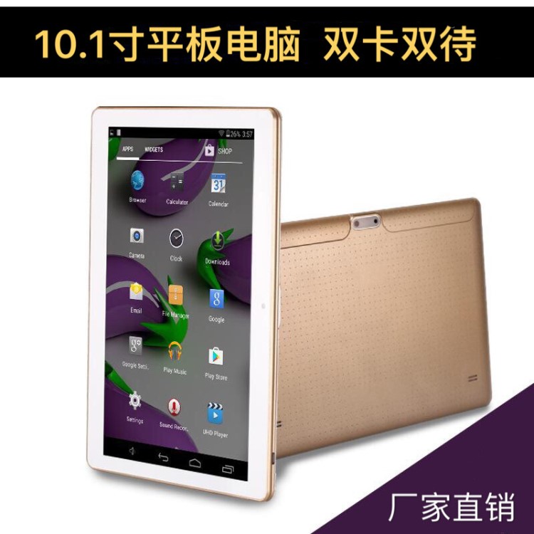 廠家批發(fā) 10.1寸平板電腦 四核 雙卡雙待 IPS屏 塑料后殼 3G通話