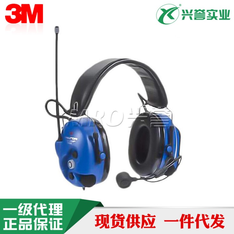 3M MT7H7F4010-CN-50主动降噪电子无线可通讯耳罩机场无线耳罩