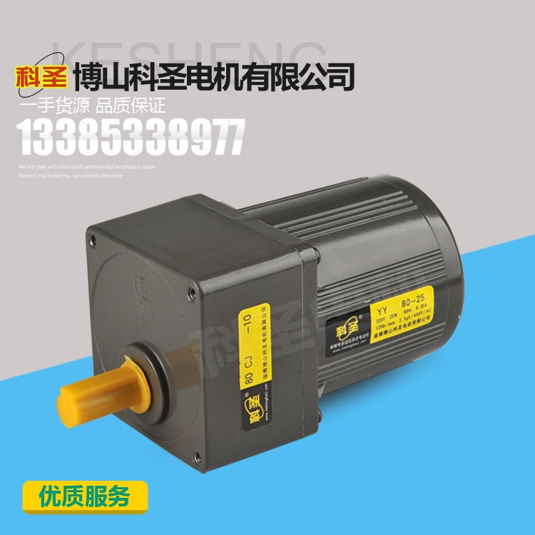 廠價直銷15W-250W各種規(guī)格高品質(zhì)烤肉機(jī)/馬達(dá) 三面翻電機(jī)可定做