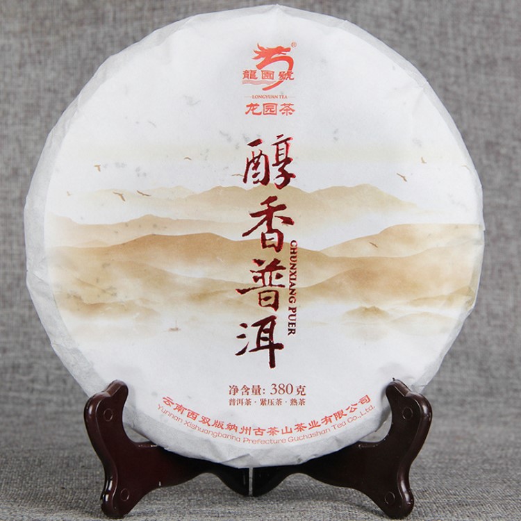 批發(fā) 普洱茶龍園號(hào) 熟茶餅 2018年 醇香普洱 380克熟