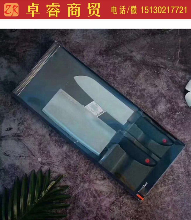 德國品質(zhì)紅點(diǎn)兩件套刀具