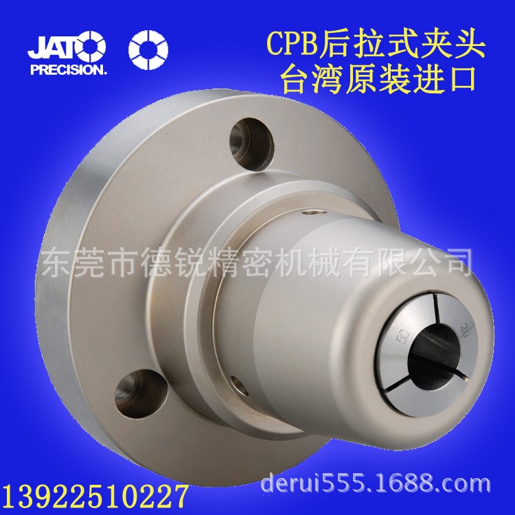 *CPB-16C后背動力筒夾夾頭，車床卡盤，美規夾頭，數控車床夾頭