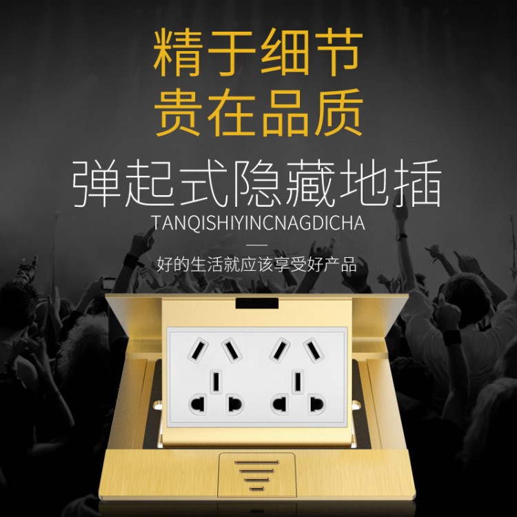歐奔地插座 全銅防水阻尼彈起式二三插10A十孔地板地面插座面板