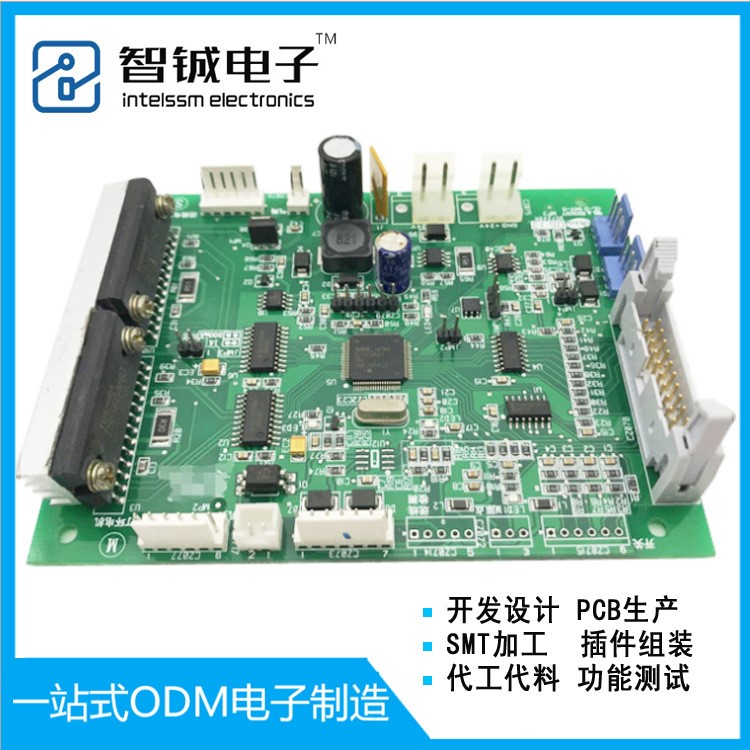 pcba板加工 FR-4环氧玻璃纤维板 pcba代工代料插件组装印刷电路板