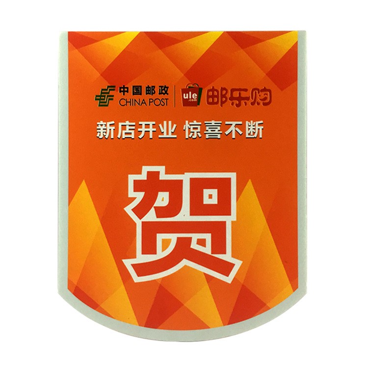 廠家直銷(xiāo)背膠寫(xiě)真裱kt板吊旗 商場(chǎng)4s店廣告吊旗 超市雙面吊旗定制