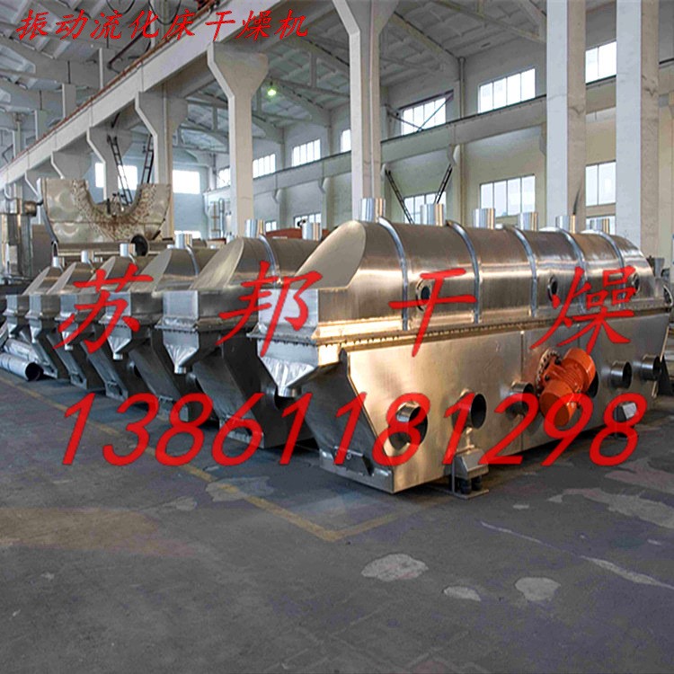 對流混合機(jī) 攪拌機(jī) 味精 晶體混合設(shè)備 流化床干燥設(shè)備 廠家直銷