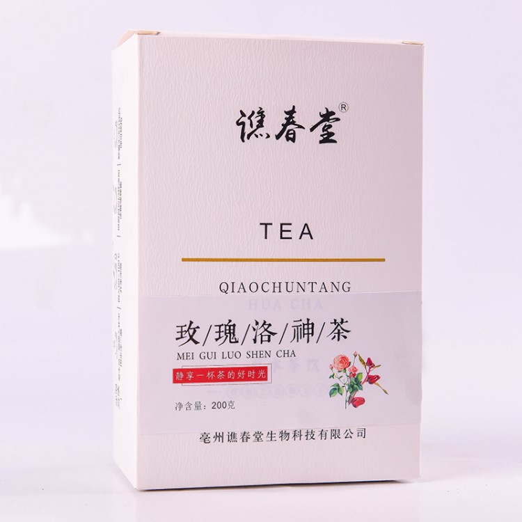 谯春堂女养红颜茶组合装玫瑰花洛神玫瑰茄组合茶10g*20袋盒装花茶