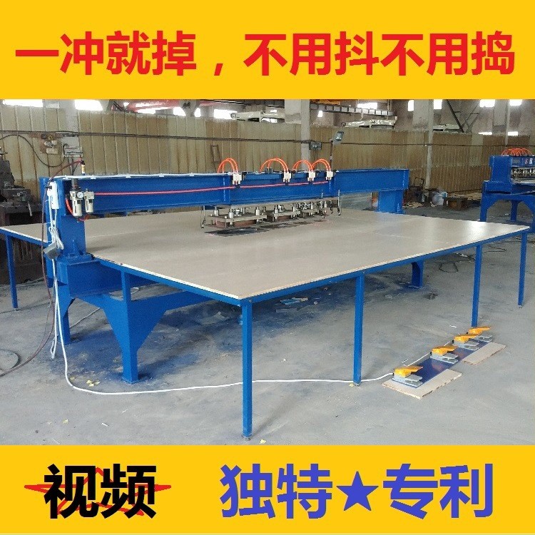 整張化芯板專用單板挖補機 楊木皮沖補修補打孔沖孔補洞機