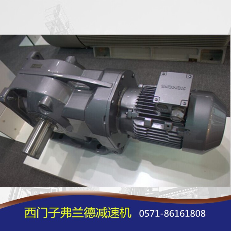 天津西門子減速機|弗蘭德減速機代理|西門子蝸輪蝸桿減速機
