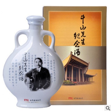 臺(tái)灣玉山白酒 博愛(ài)中山先生紀(jì)念酒  52度 臺(tái)灣白酒可批發(fā)