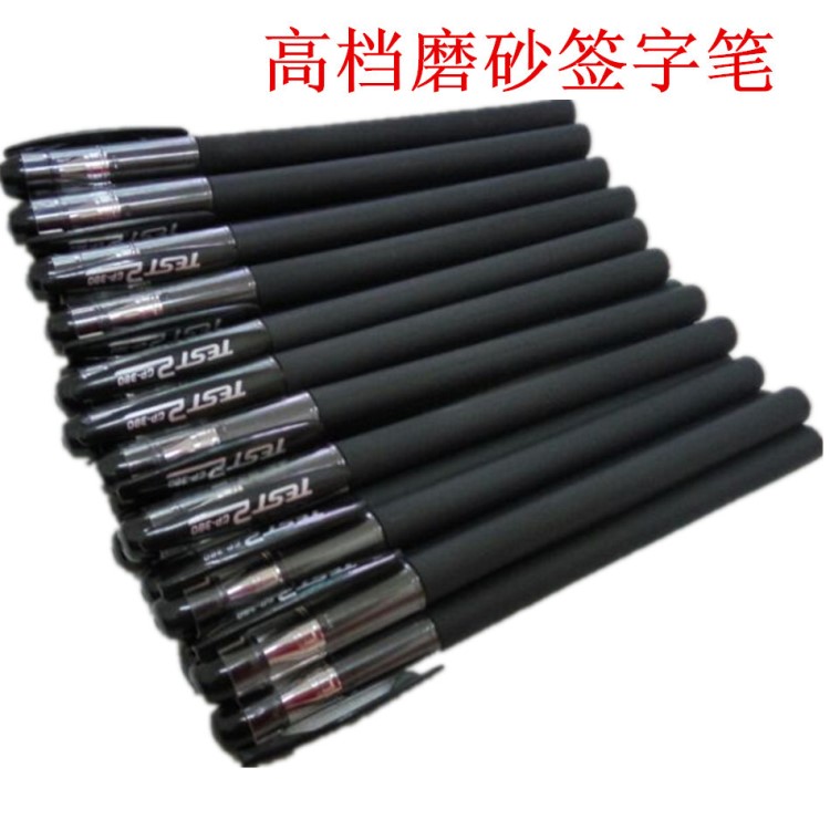 黑色磨砂中性筆批發學生考試商務簽字筆藍色0.5mm子彈頭紅色水筆