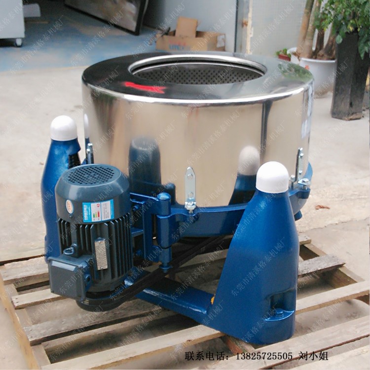 金屬粉末脫油機(jī)  五金件脫水機(jī)  500型三足離心脫水機(jī)