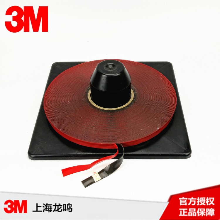 3M4611雙面膠 VHB丙烯酸灰色強(qiáng)力泡棉雙面膠帶610MM*30M【未稅】