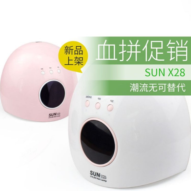 TaiGeer出品 廠家直銷 新款爆款 SUN X28 USB美甲燈led光療機(jī)定時(shí)