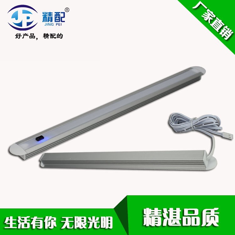 金沛12v衣柜感應燈LED櫥柜燈衣柜自動燈開關感應DC高亮廠家直銷