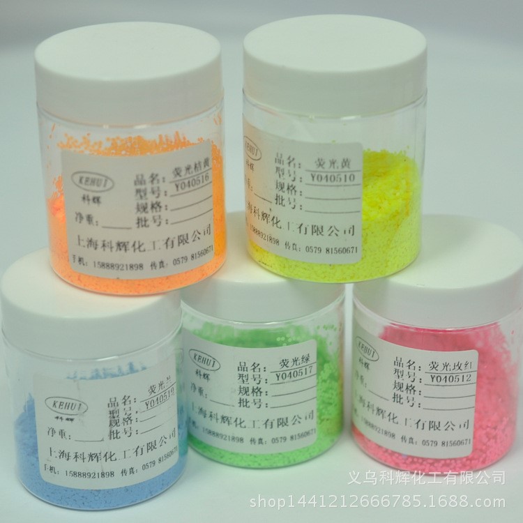 彩色金蔥粉熒光亮片耐溶劑化妝品指甲油專用金蔥粉耐高溫系列