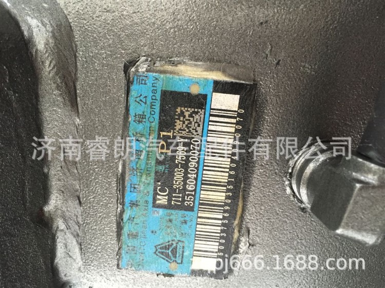 生產(chǎn)批發(fā)重汽豪沃汕德卡全車配件711-35003-7569-YMCY13Q后橋橋殼