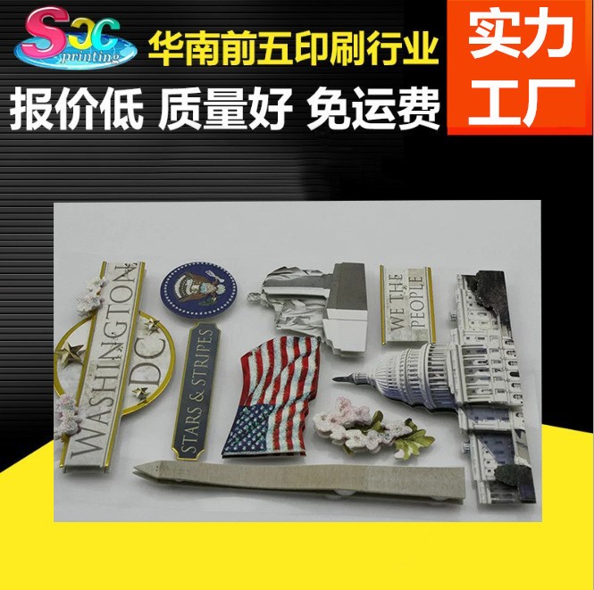 廠家定制不干膠標簽 不干膠3D卡通商標 玩具香味貼紙定做