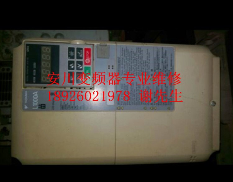安川變頻器維修CPU主板故障報警 安川變頻器報警CF CFP CE