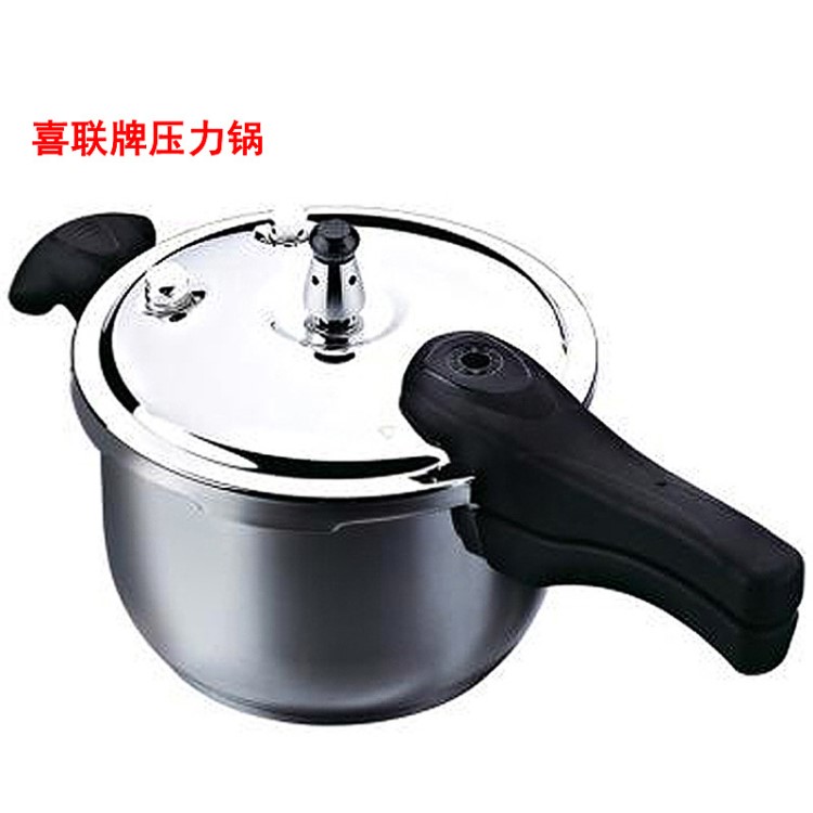喜聯(lián)牌不銹鋼高壓鍋18-32cmU型 加強型壓力鍋奧氏體食品級節(jié)能鍋