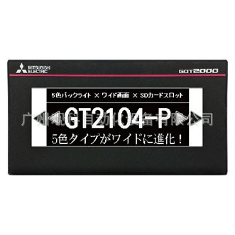 GS2110-WTBD三菱觸摸屏安裝及尺寸找廣州觀科1382971030