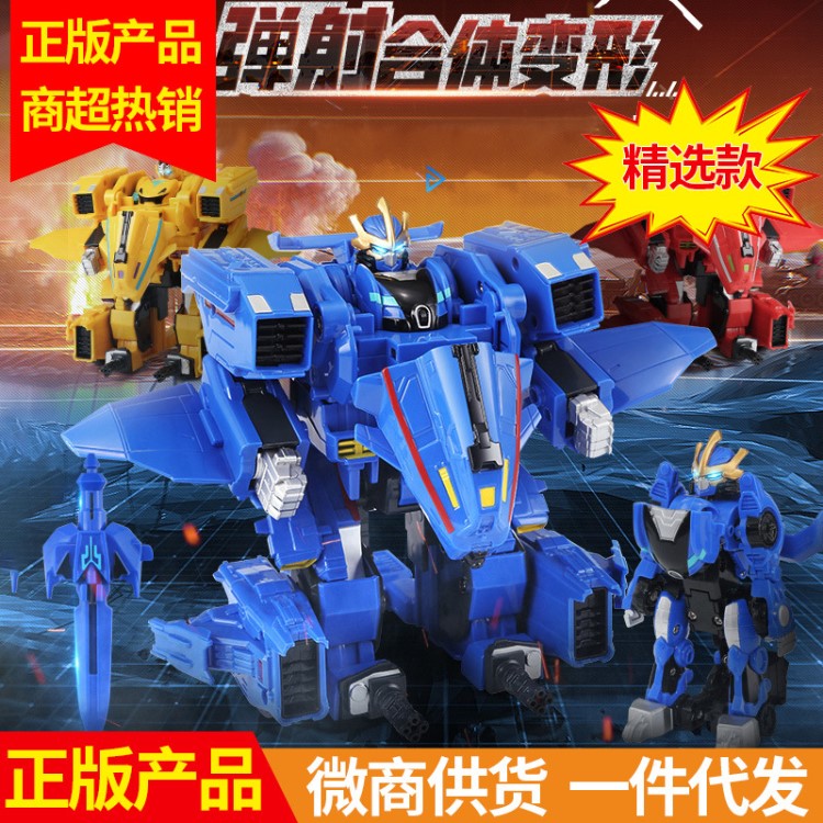 佳奇機(jī)變英盟合金彈射變形合體機(jī)器人模型叱風(fēng)云機(jī)甲兒童男孩玩具