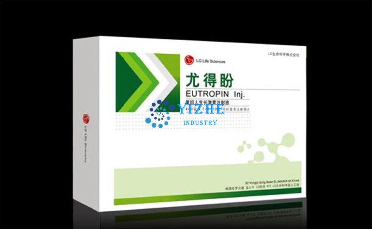 【上海意者】定制精美包裝盒 知名藥品盒 化妝品盒 造型紙盒 彩盒