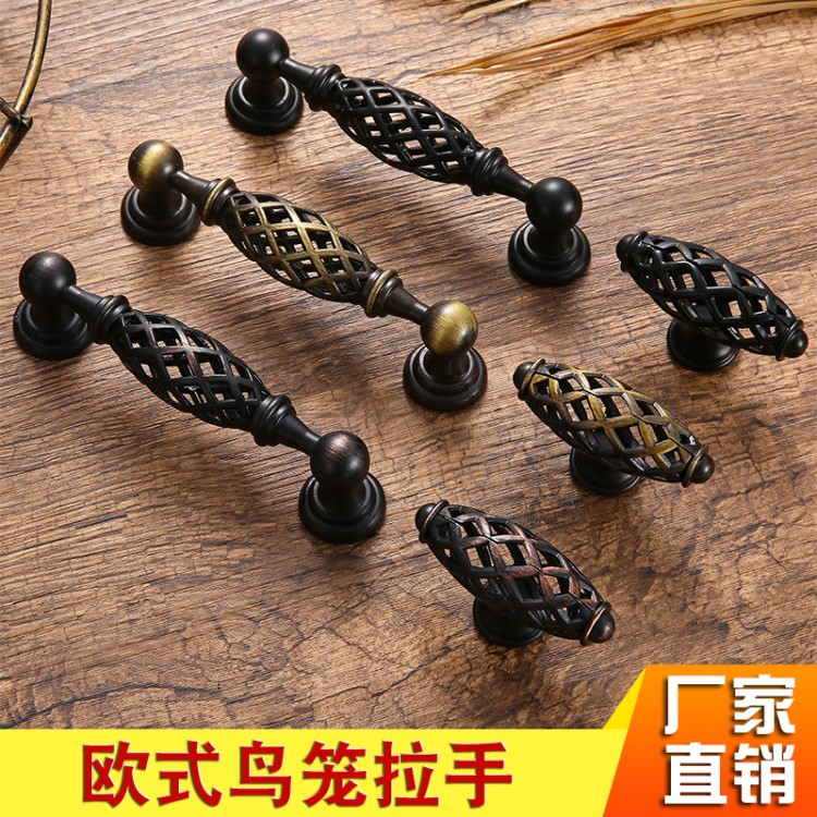 現(xiàn)代古銅啞黑田園鳥籠拉手 北歐式仿古螺旋櫥柜衣柜門把手3008