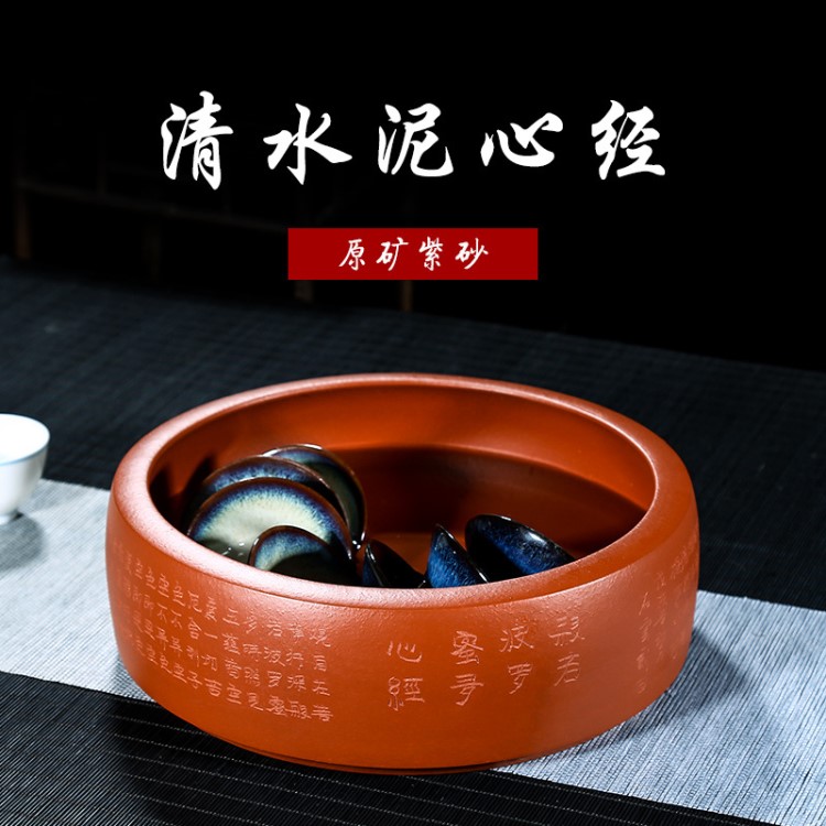 紫來順紫砂擺件工藝品茶具配件清水泥心經(jīng)茶洗定制廠商直銷價(jià)9129