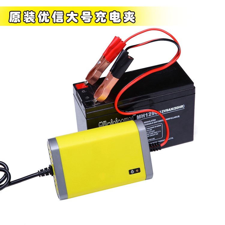 新摩托車電瓶充電器智能蓄電池充電器修復(fù)充電機(jī)12v蓄電池充電器