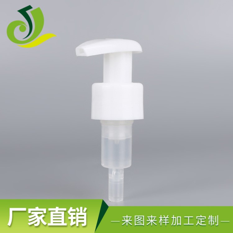 余姚廠家塑料白色清潔泵 24/410洗潔精泵按壓式泵 外置左右開關(guān)泵