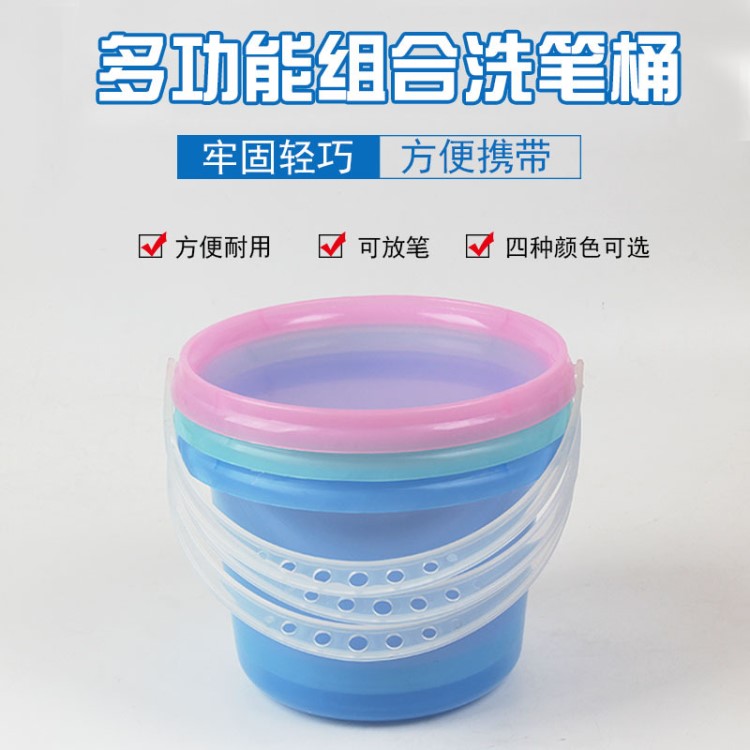 塑料彩色美術水桶兒童水彩水粉畫筆顏料手提洗筆桶戶外寫生用