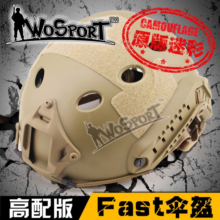 WoSporT廠家直銷戰術頭盔 CS野戰組合運動護具高配原版多功能FAST