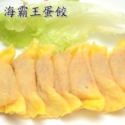 海霸 蛋饺 10个1盒 1包12盒 1箱5包  600个蛋饺   230元1箱