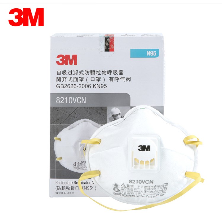 3M8210V防顆粒物帶呼吸閥口罩 防塵霧霾pm2.5尾氣 KN95