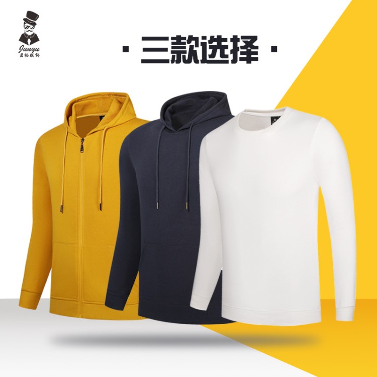 高端廣告衫多款衛(wèi)衣定制logo圖團(tuán)體班服企業(yè)文化衫工作聚會(huì)服定做