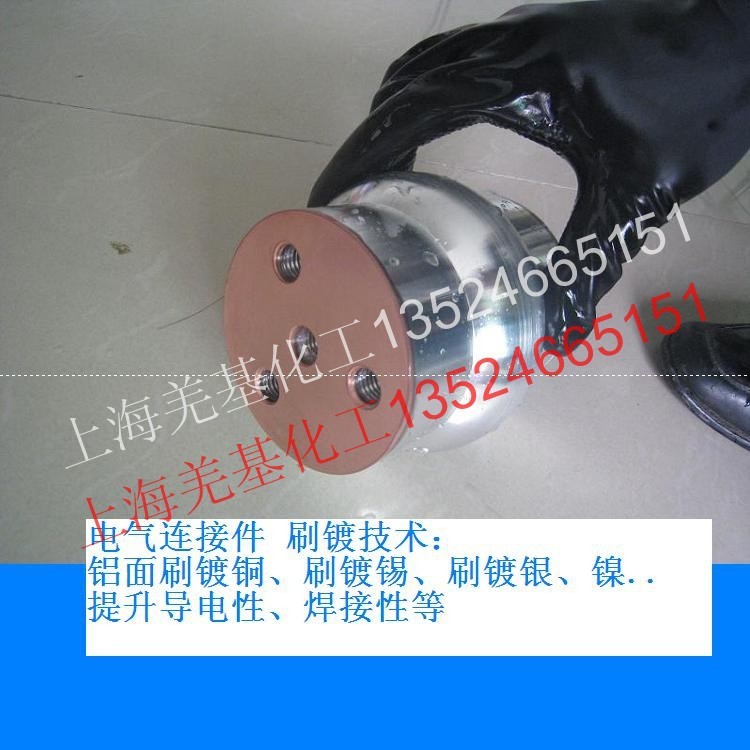 常溫快速鋁排鍍銀機 DSD-50VI上海直供江蘇上海安徽福建江西山東