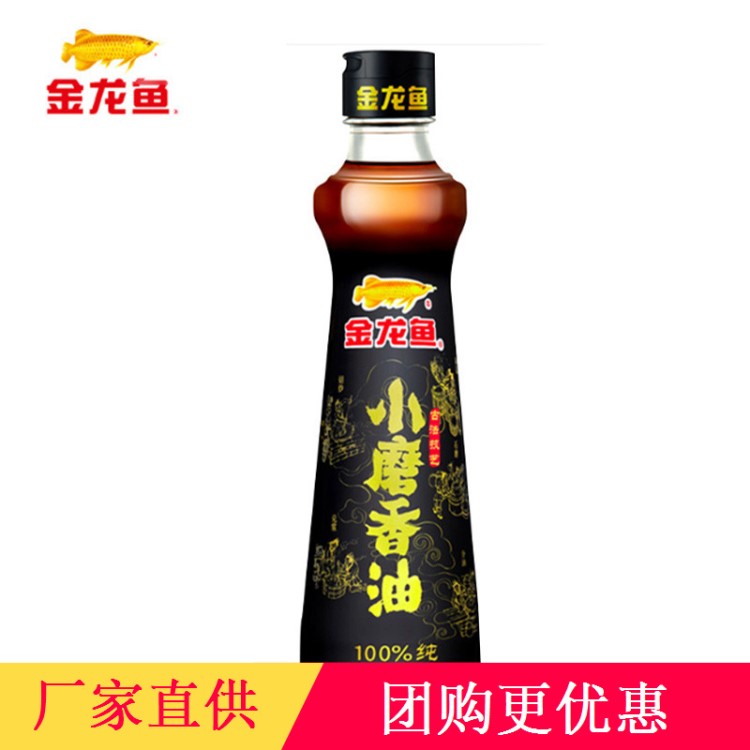 金龍魚小磨香油 食用涼拌烹飪炒菜火鍋小磨香油調(diào)味品400ML/瓶