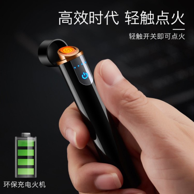 跨境迷你觸摸感應鎢絲打火機 創(chuàng)意USB充電防風點煙器定制批發(fā)