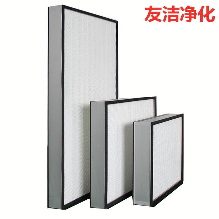廠家直銷無隔板空氣過濾器 效率穩(wěn)定 適用潔凈廠房/無塵車間/