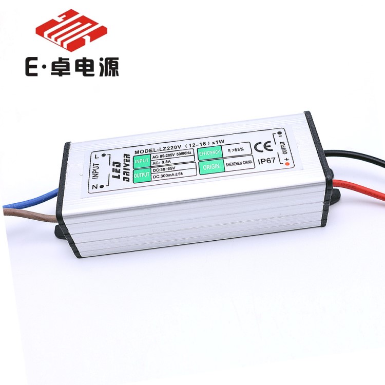 LED防水電源無頻閃12W 15W 18W面板燈洗墻燈天花燈恒流電源