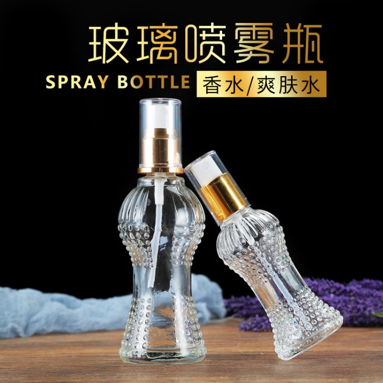 圓形玻璃香水瓶 現(xiàn)貨 30ml 50ml 100ml電化鋁螺口噴霧香水玻璃瓶