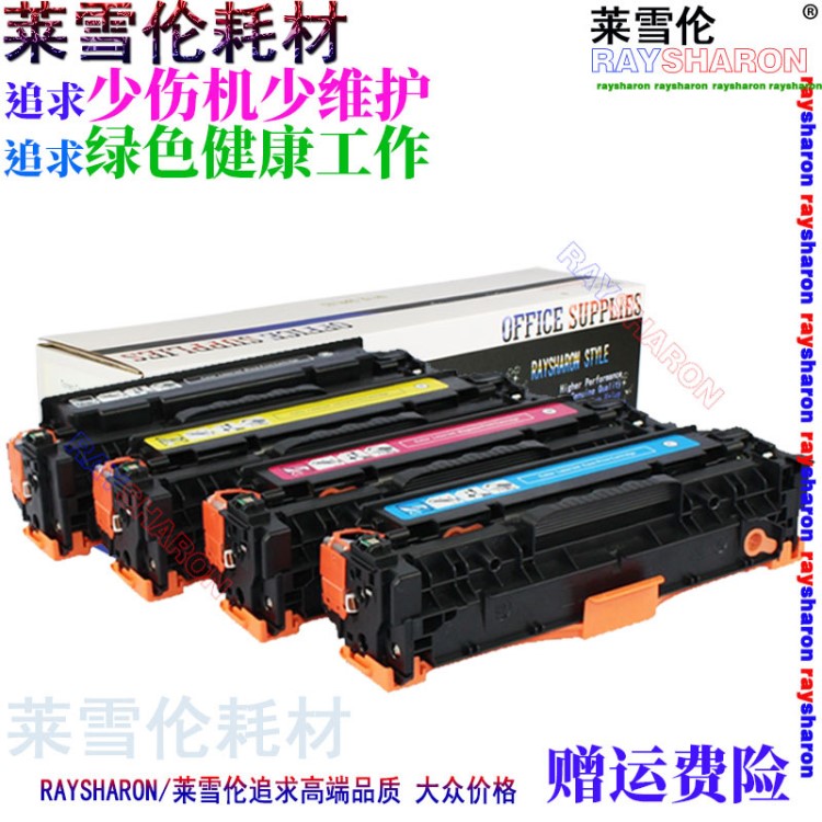 RS適用易加粉佳能CRG-316 416硒鼓 LBP-5050 8050 CMYK 粉盒