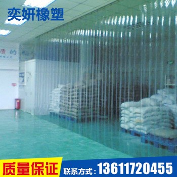 直銷供應 pvc水晶板軟玻璃 軟質防紫外線軟玻璃