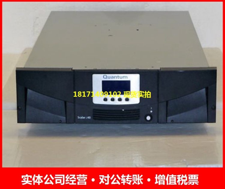 Quantum Scalar i40 3-05236-01 Tape Library 磁帶庫