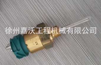 攤鋪機8820水溫傳感器