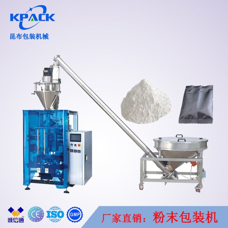 洗衣服包裝機(jī)  小顆粒產(chǎn)品定量包裝機(jī)械設(shè)備