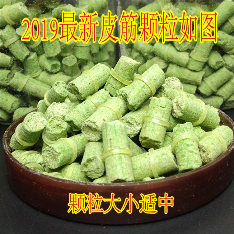 皮筋颗粒 散装专攻草青皮筋颗粒挂钩500克青鱼草鱼黑坑鱼饵水库