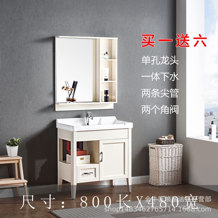 廠家批發(fā)簡歐式浴室柜現(xiàn)代衛(wèi)生間洗臉盆柜組合式洗手臺橡木落地柜